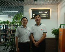 原重慶市政協副主席、重慶大學MBA/EMBA創新班班主任李建春老師等領導蒞臨公司參觀指導